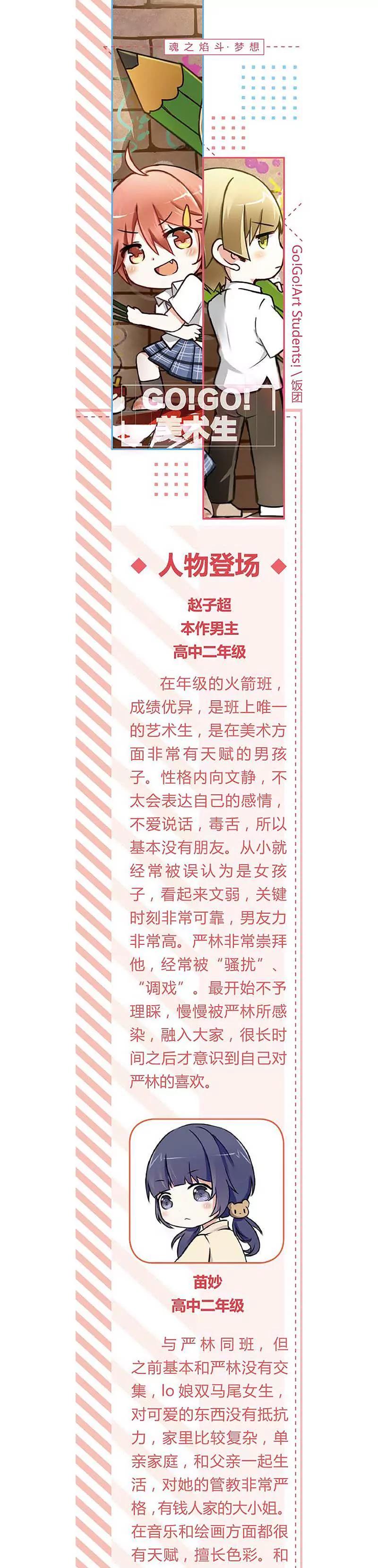 第465期163