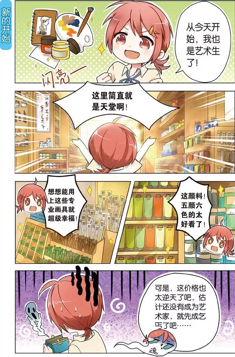 第465期165