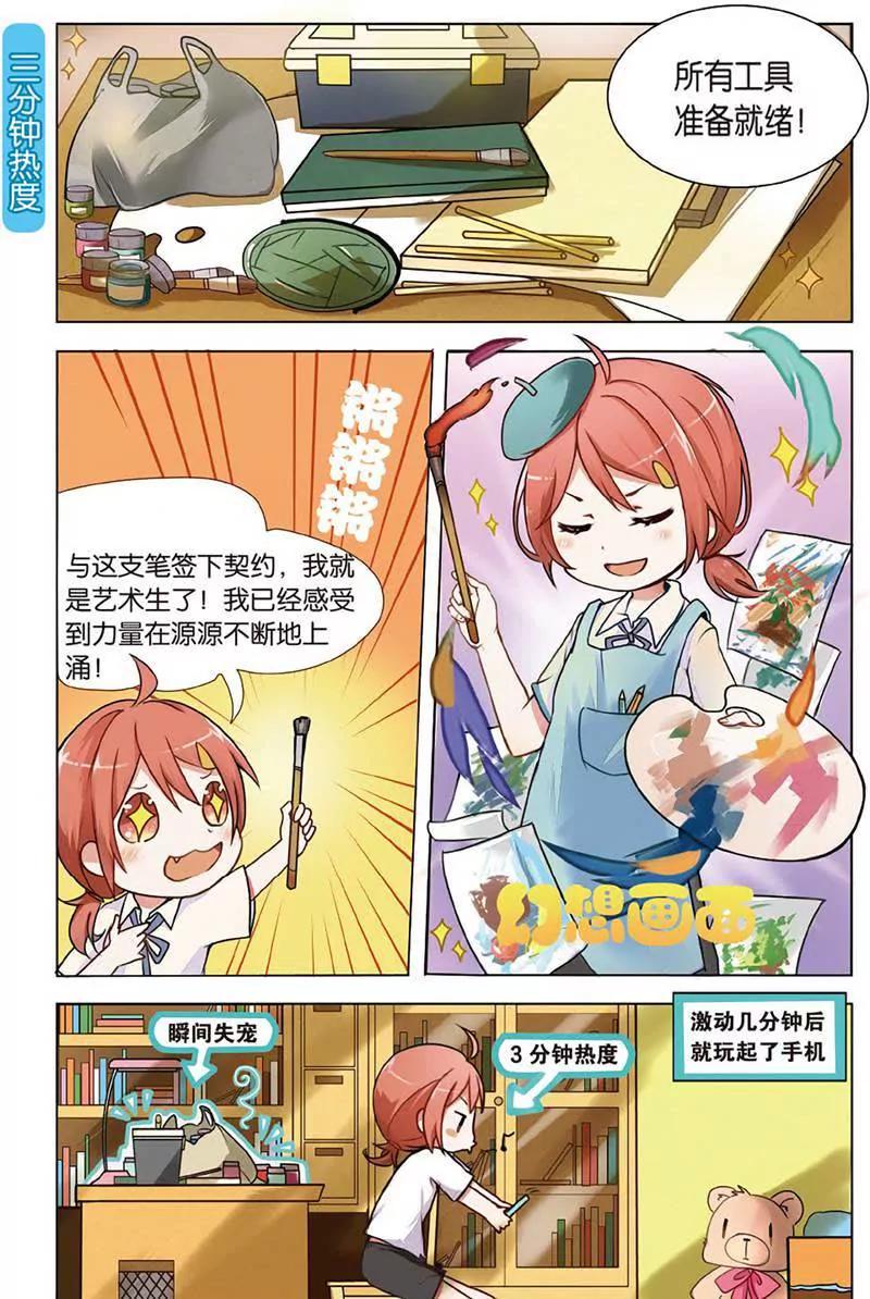 第465期166