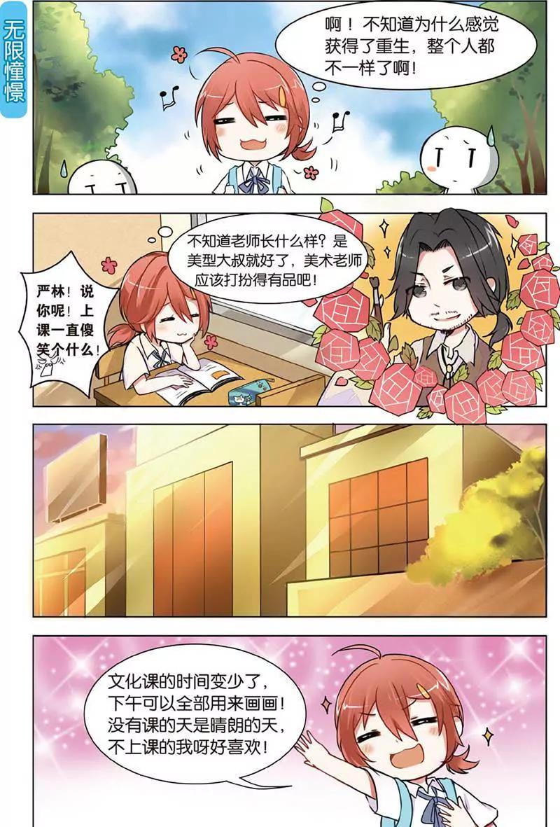 第465期167