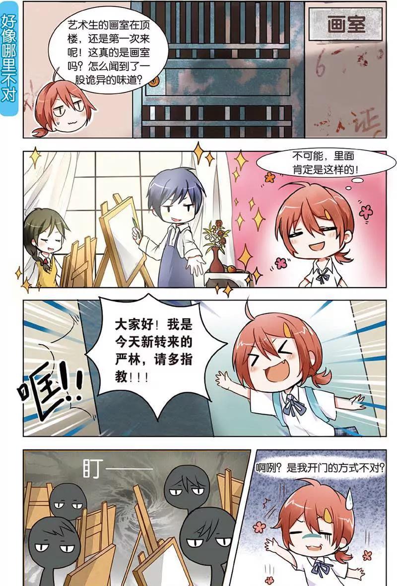 第465期168