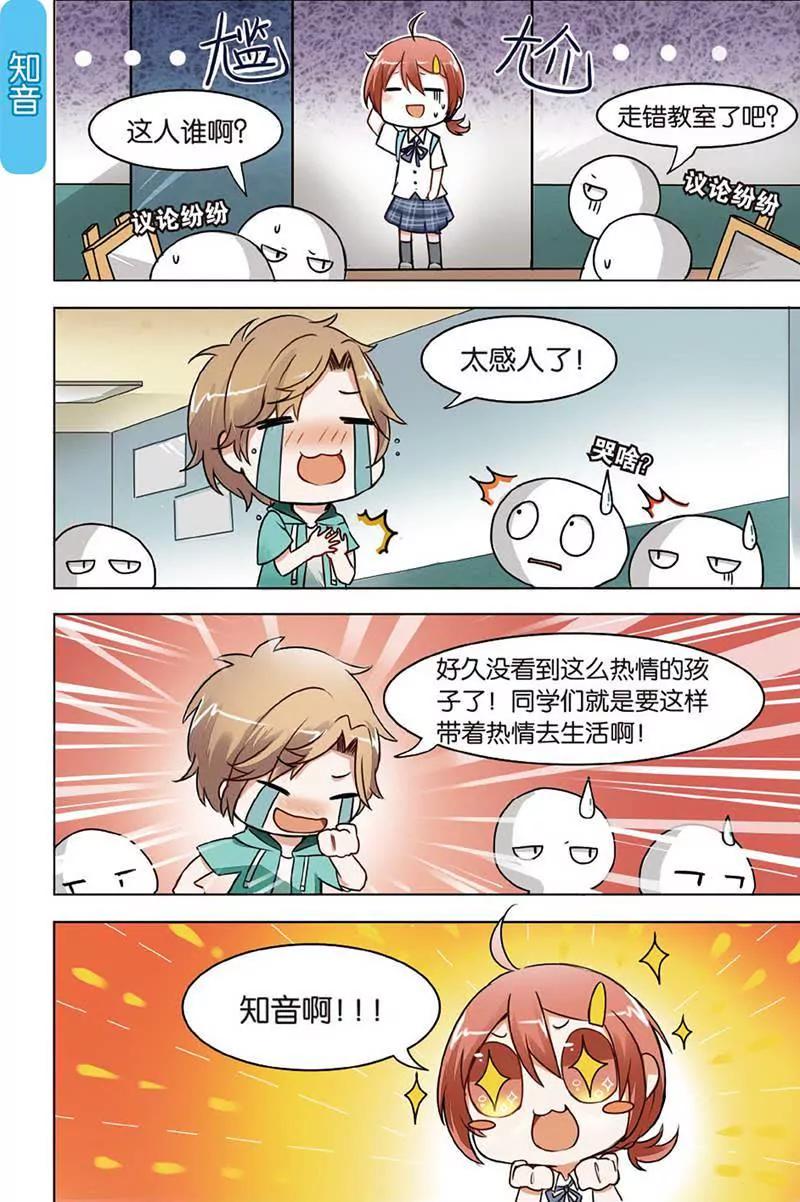 第465期169