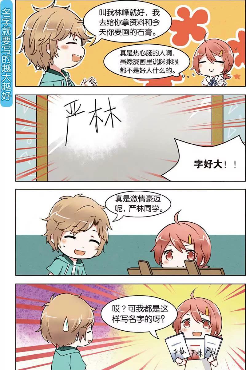第465期170