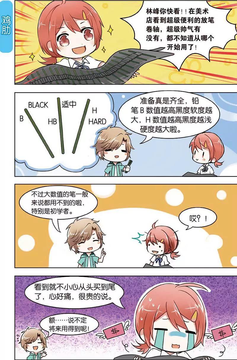 第465期171