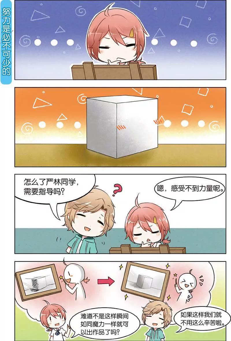 第465期172