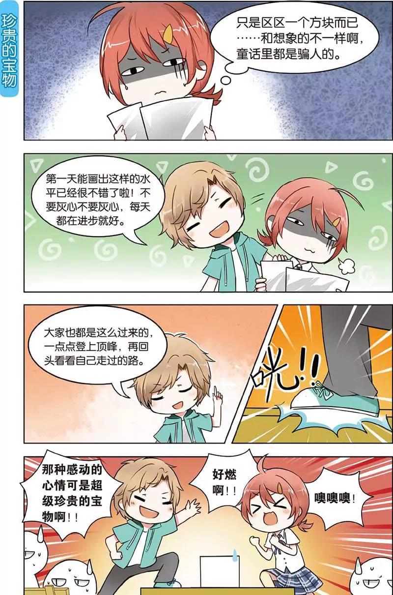 第465期173