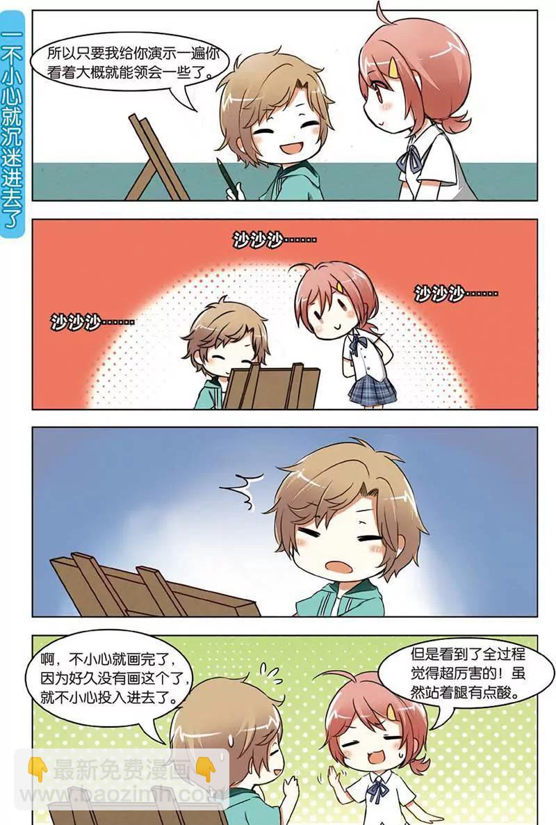 第465期174