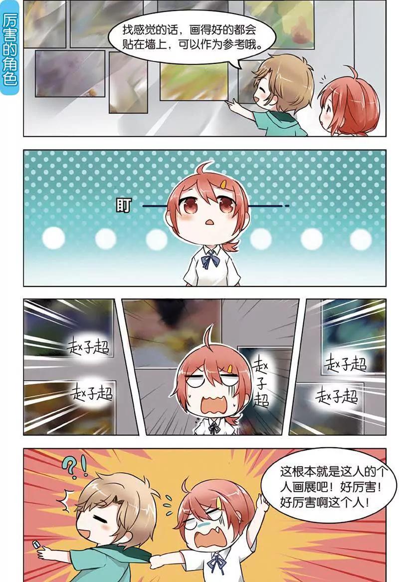第465期175