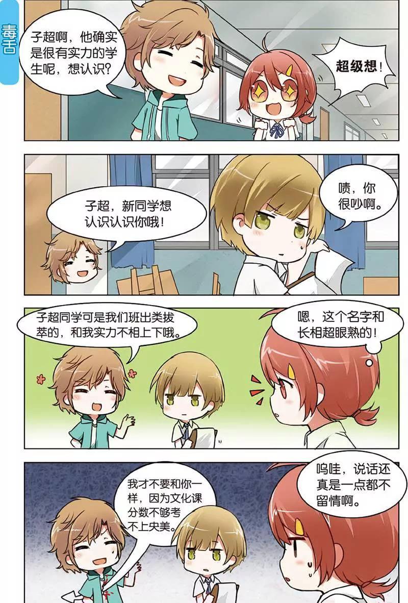 第465期176