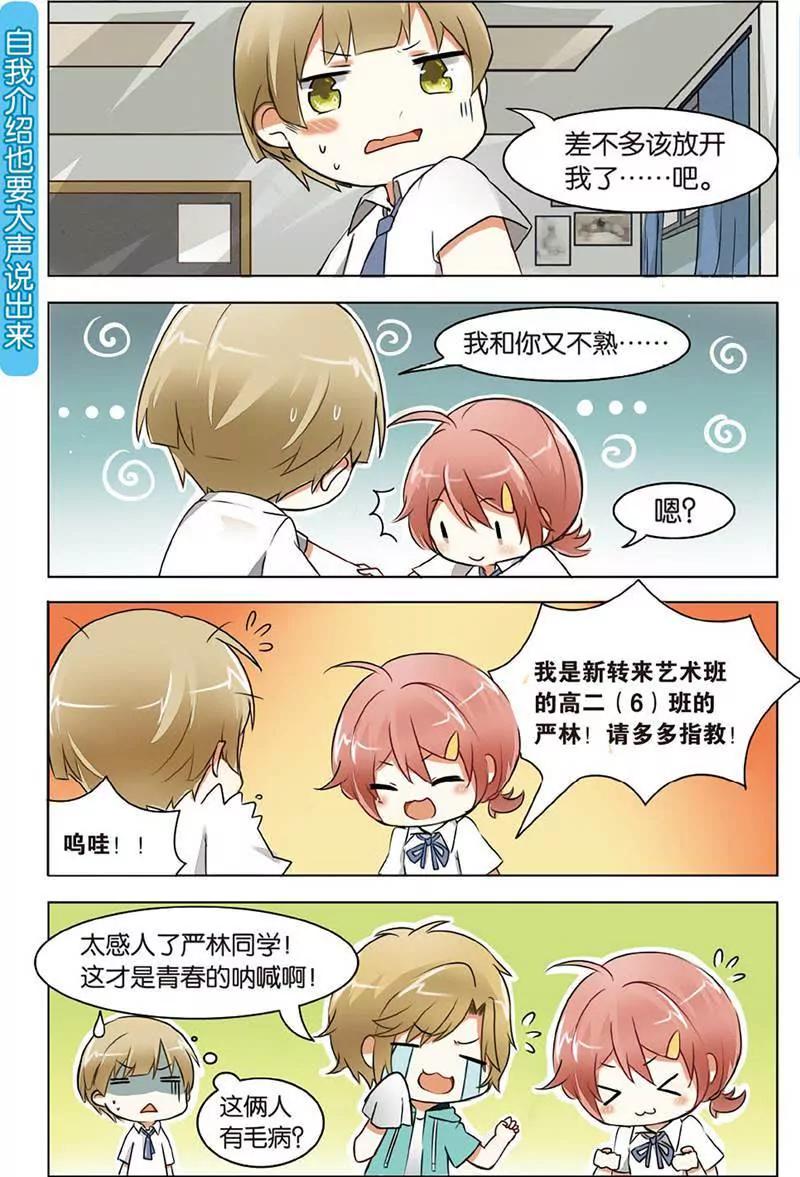 第465期178