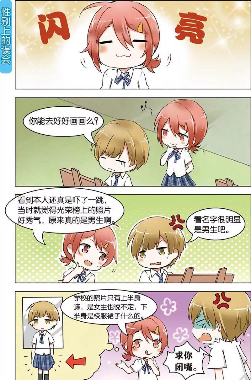 第465期181