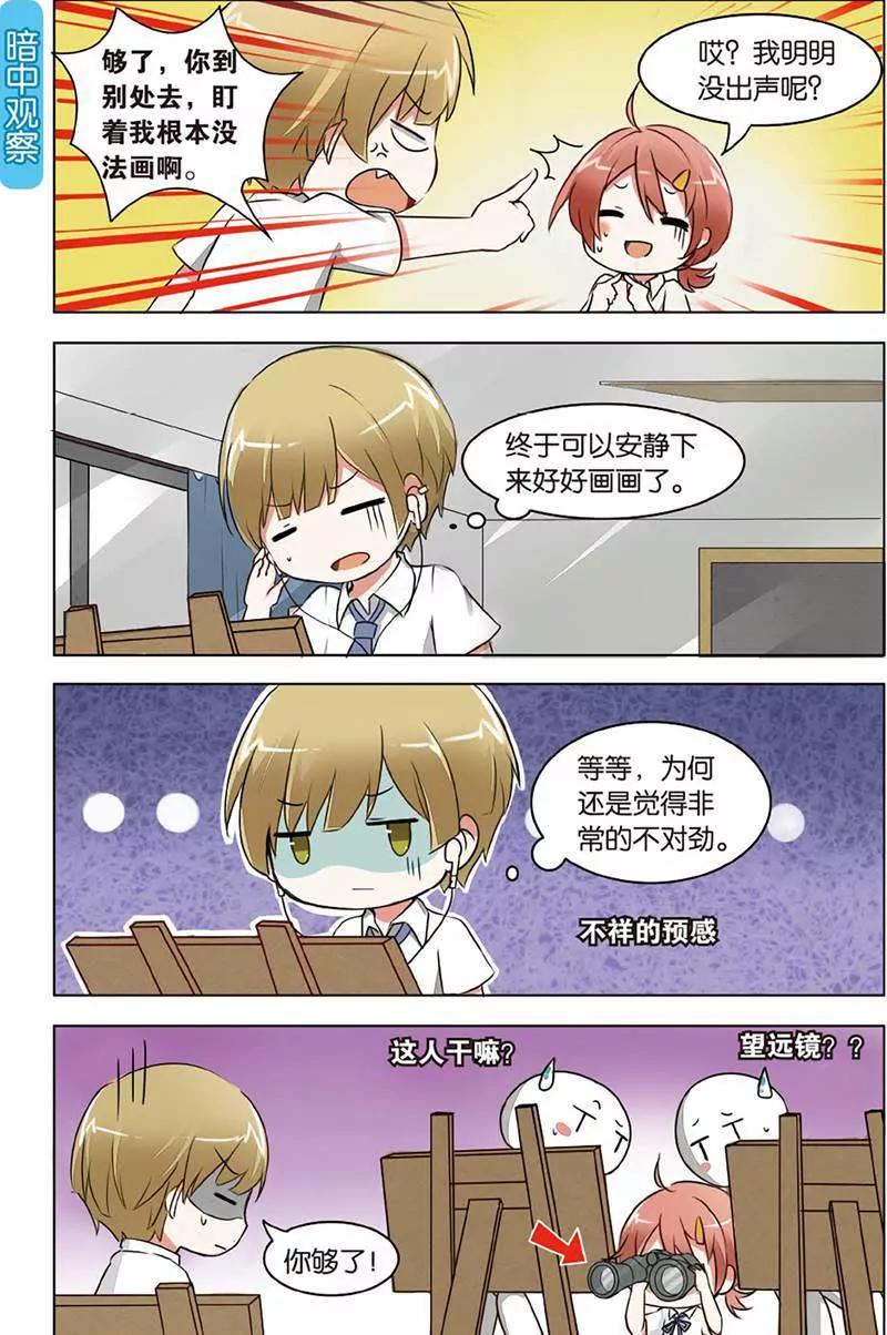 第465期182