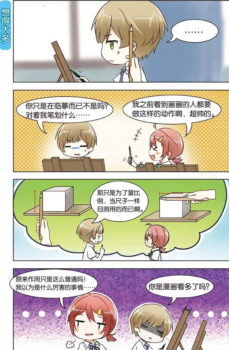 第465期183