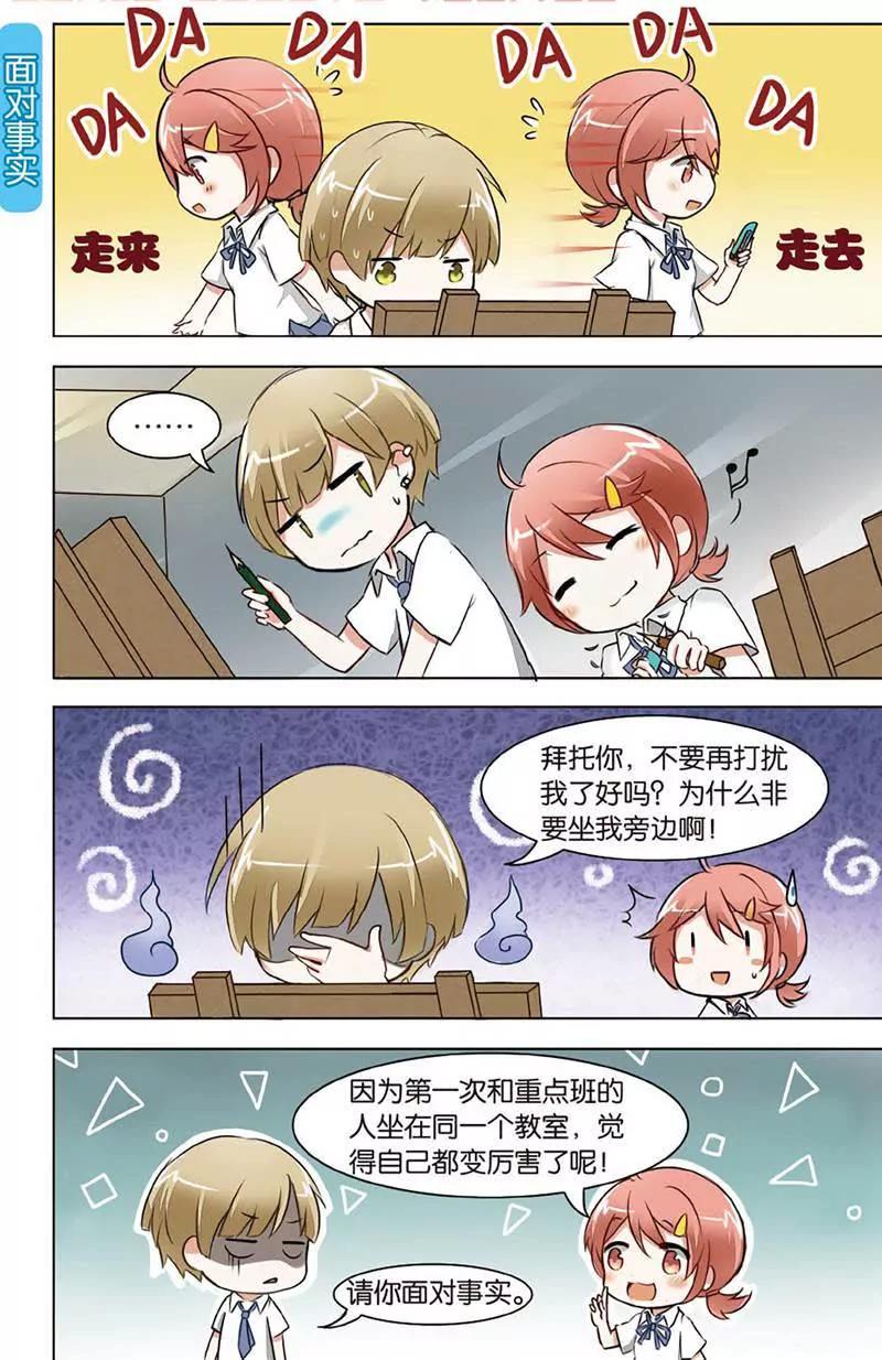 第465期184