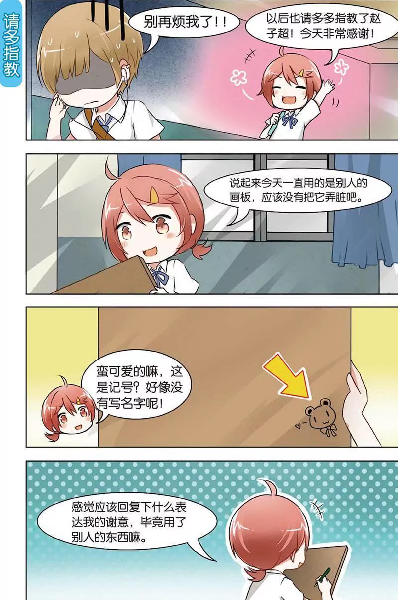 第465期185