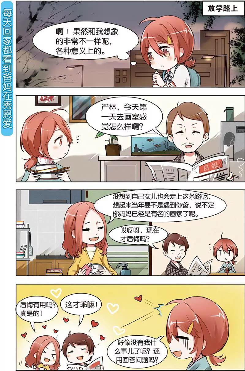 第465期186