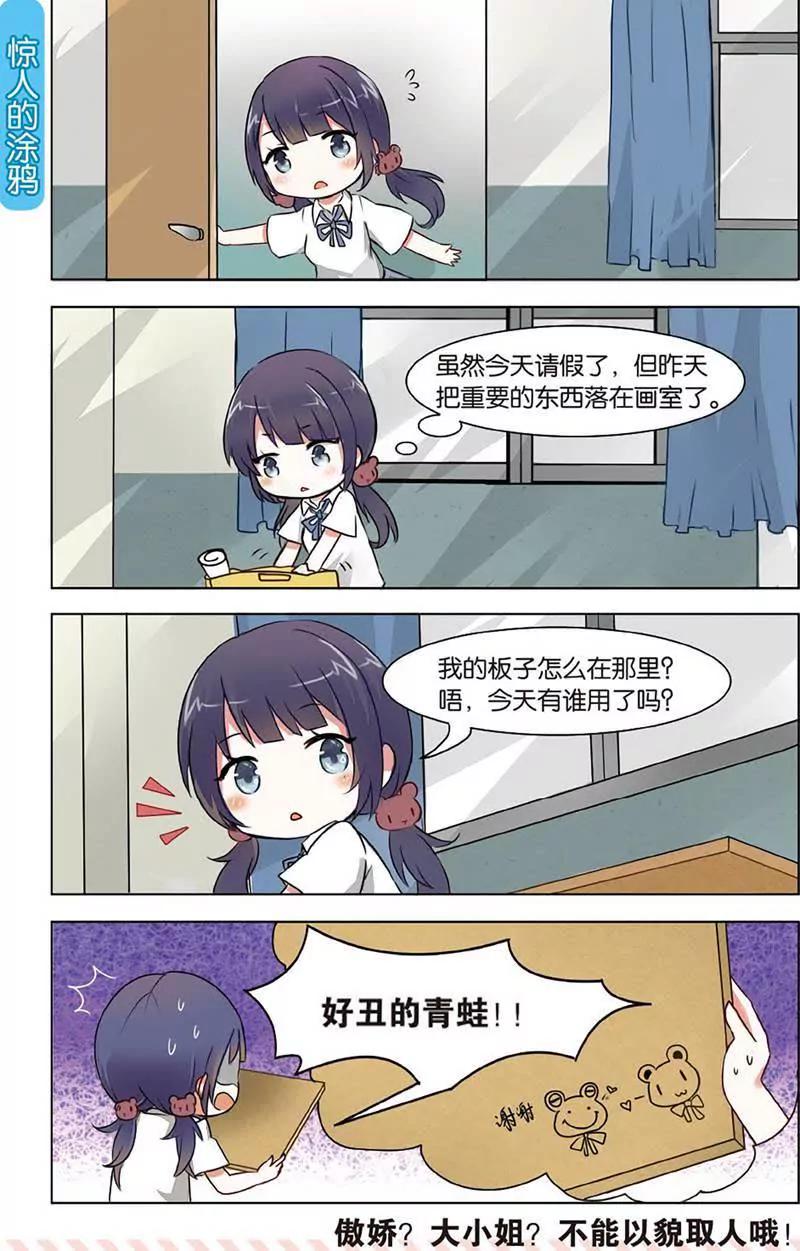 第465期187