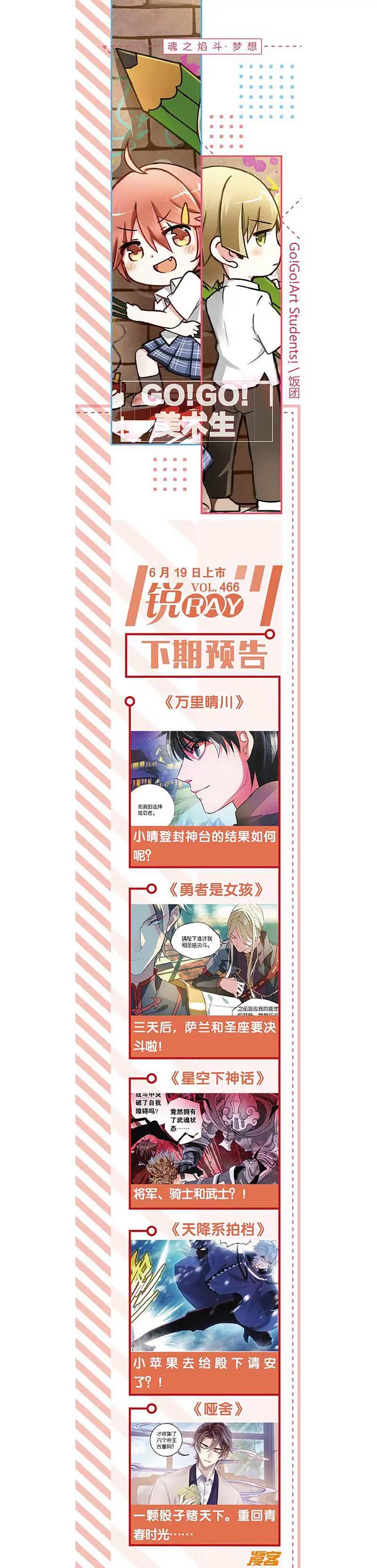 第465期188