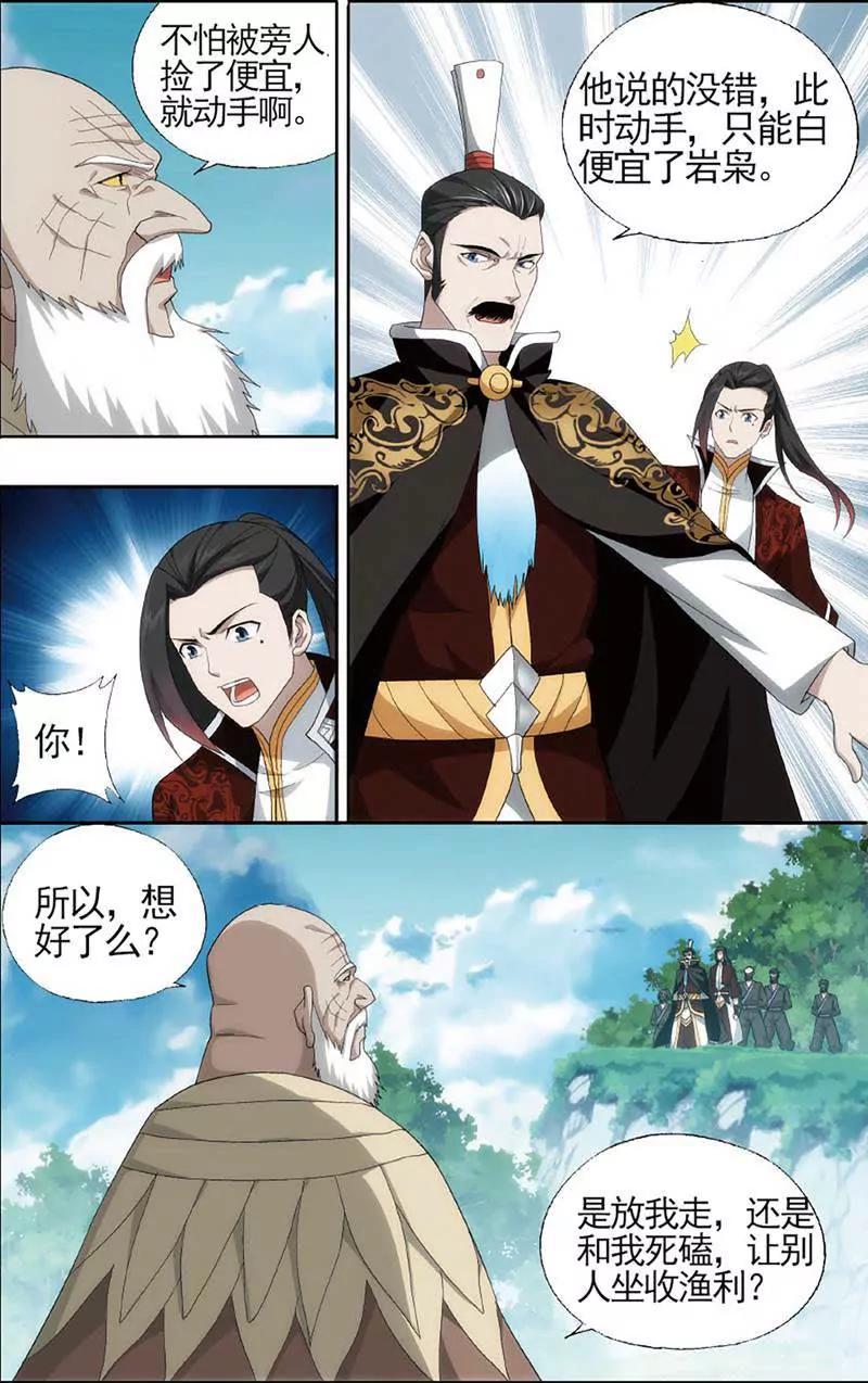 第465期19