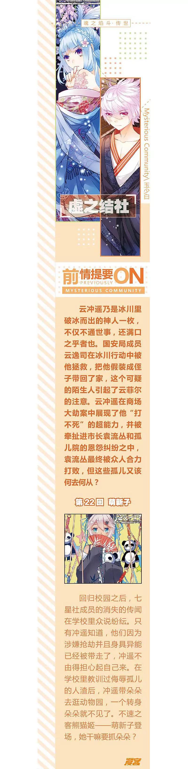 第465期191
