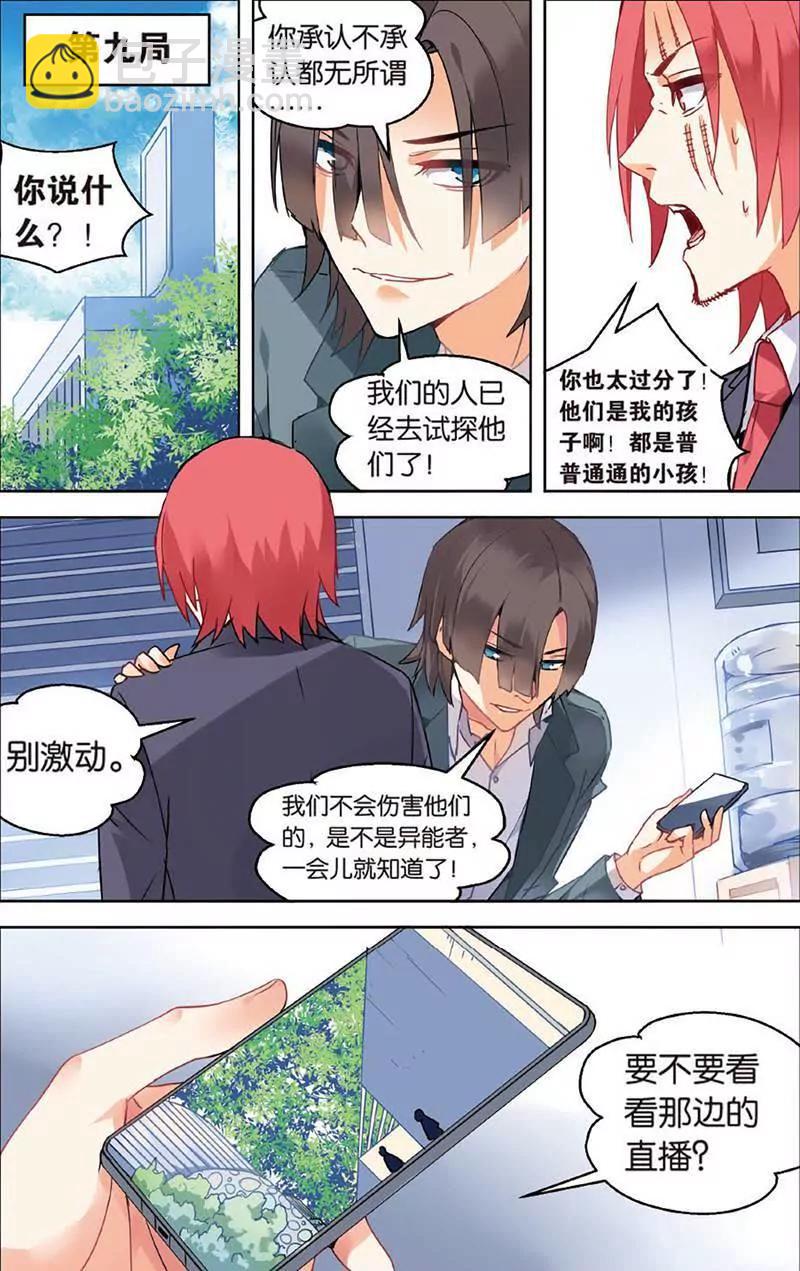 第465期192