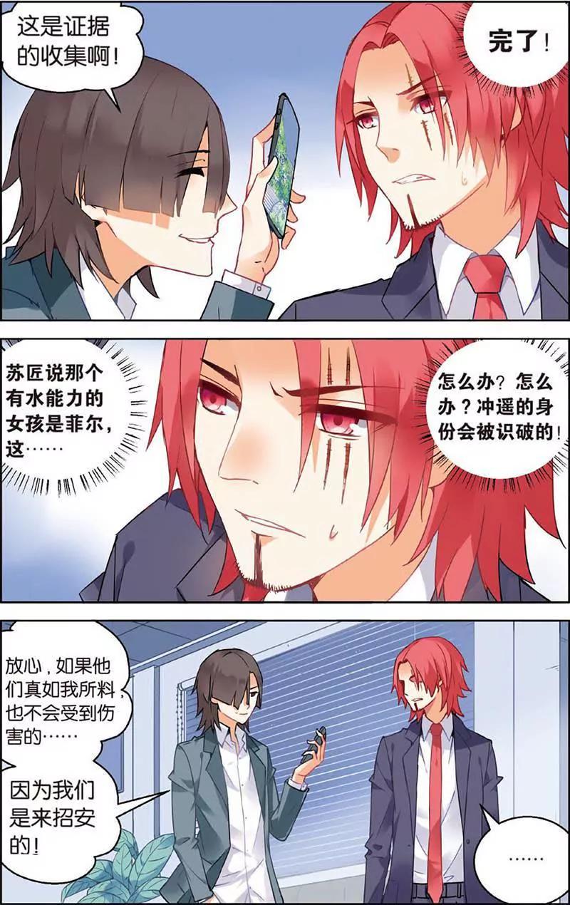 第465期193