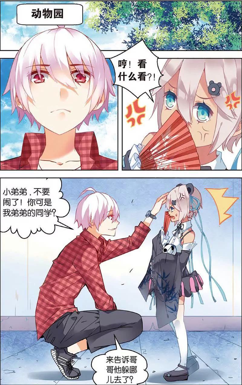 第465期194