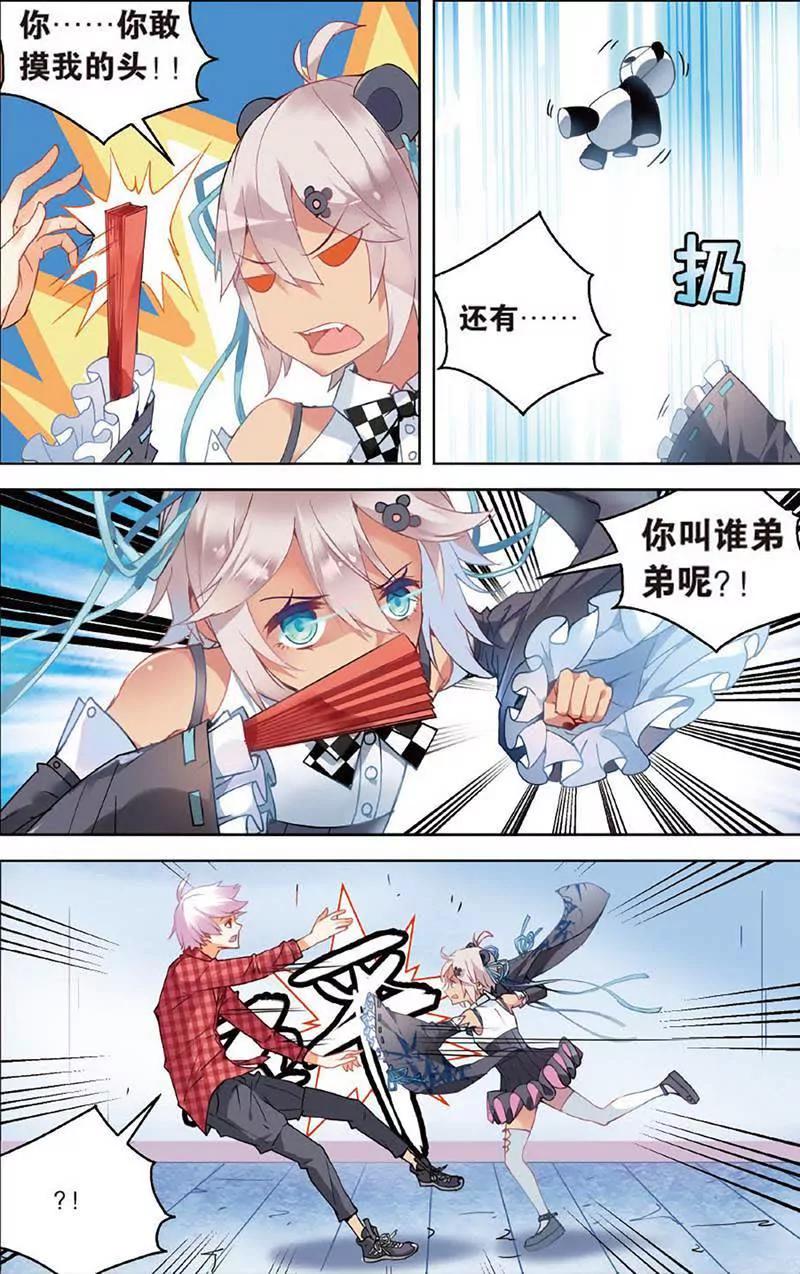 第465期195