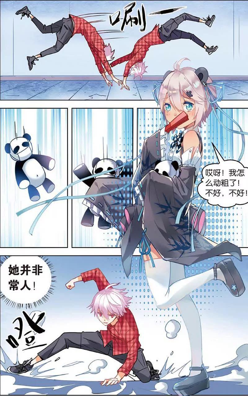 第465期196