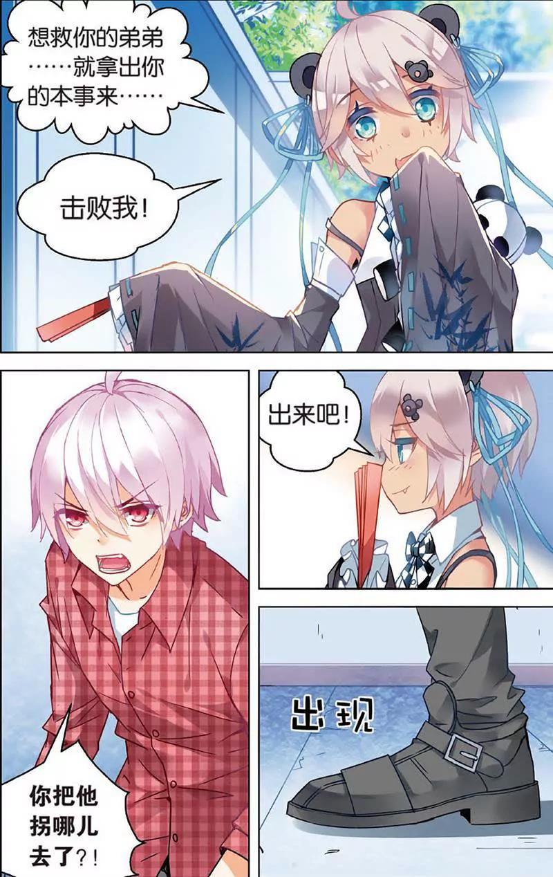 第465期197
