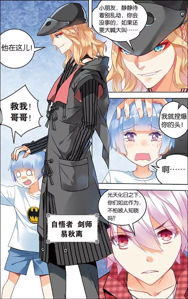 第465期198