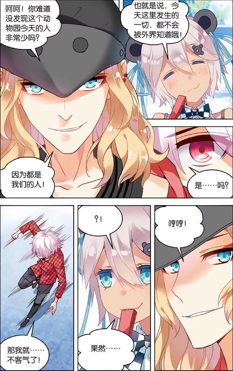 第465期199