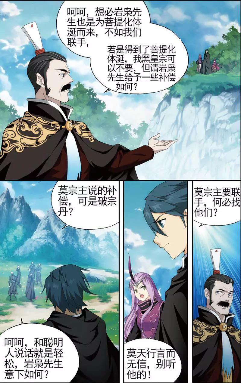 第465期20