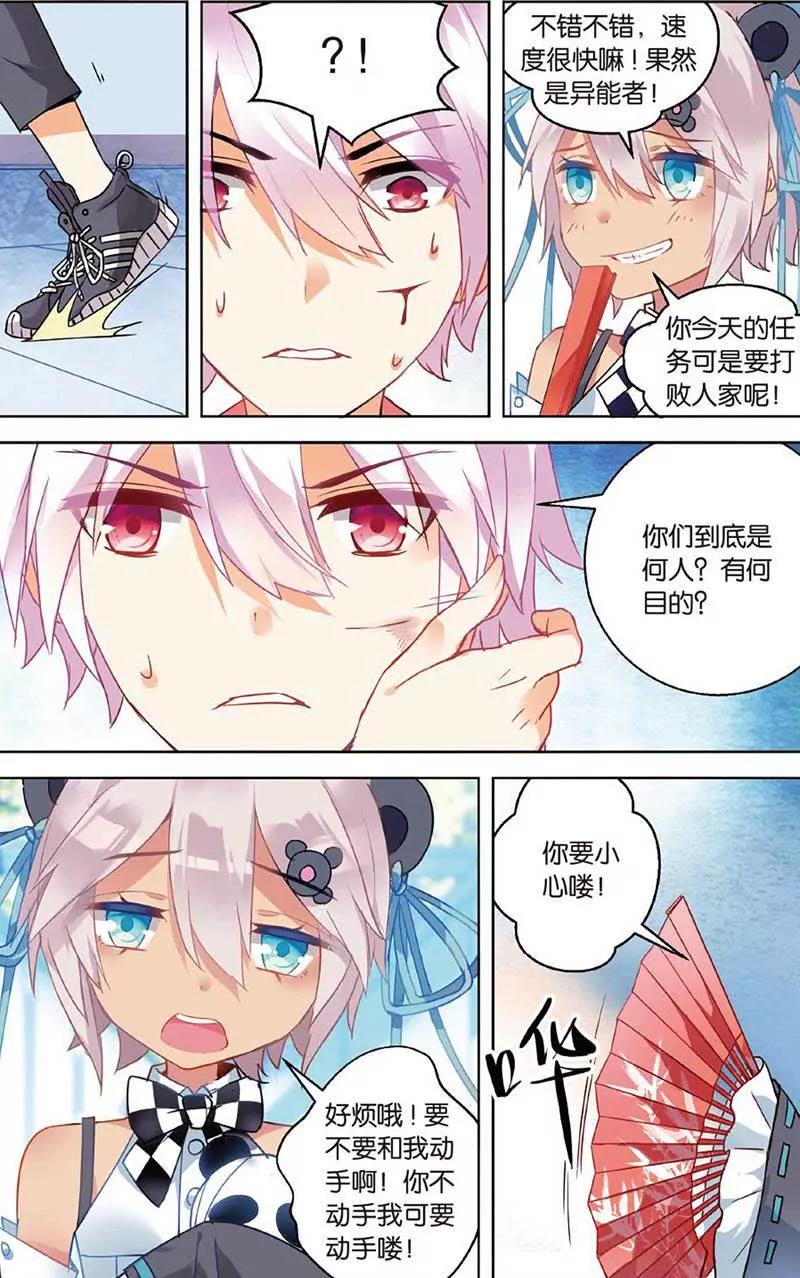第465期201