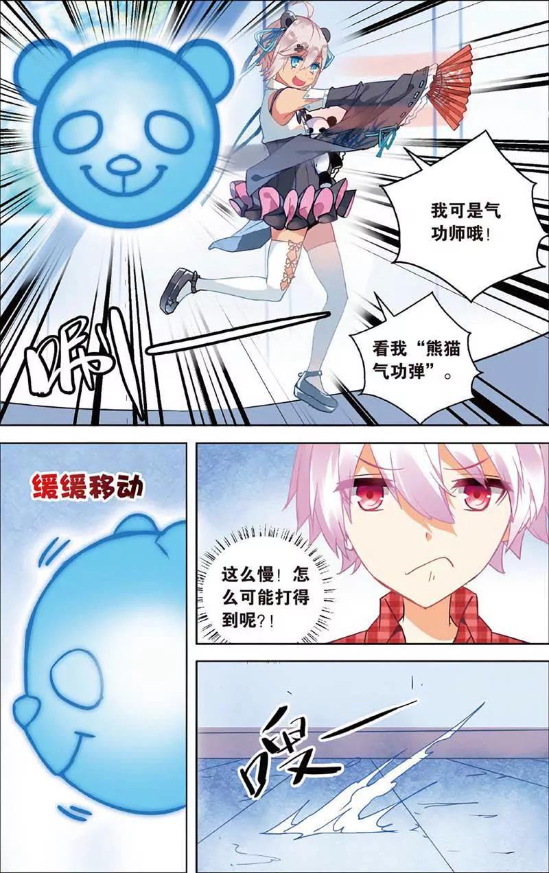 第465期202