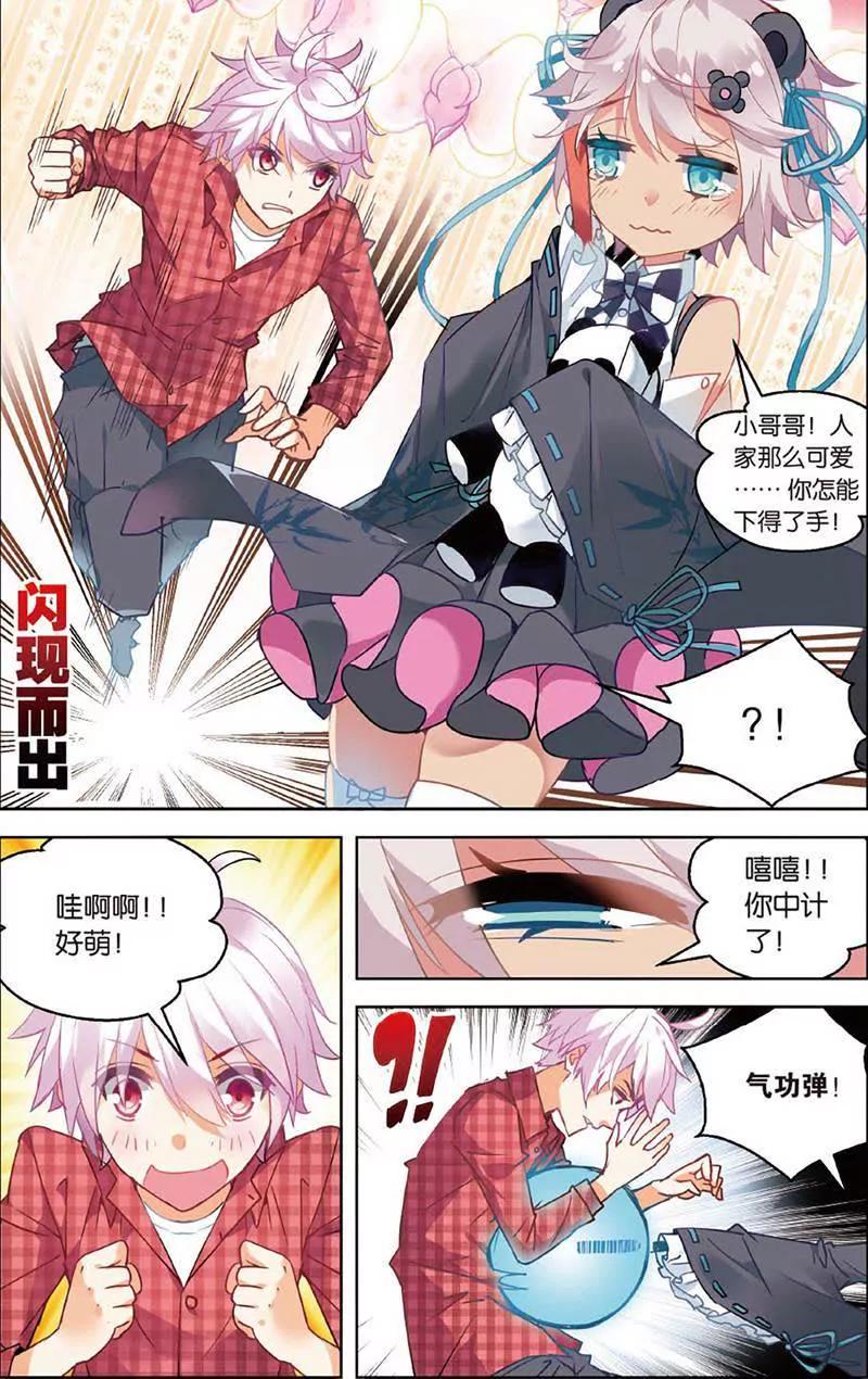 第465期203