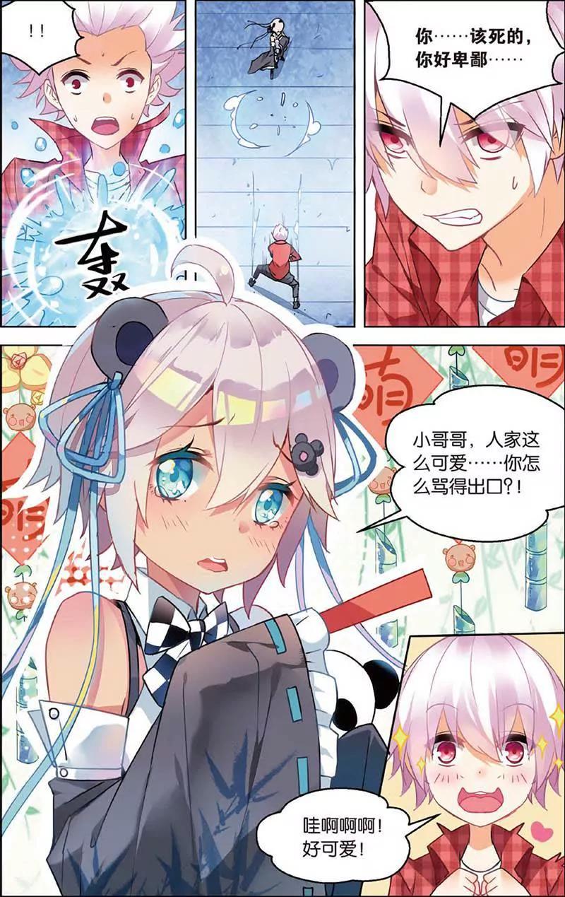 第465期204