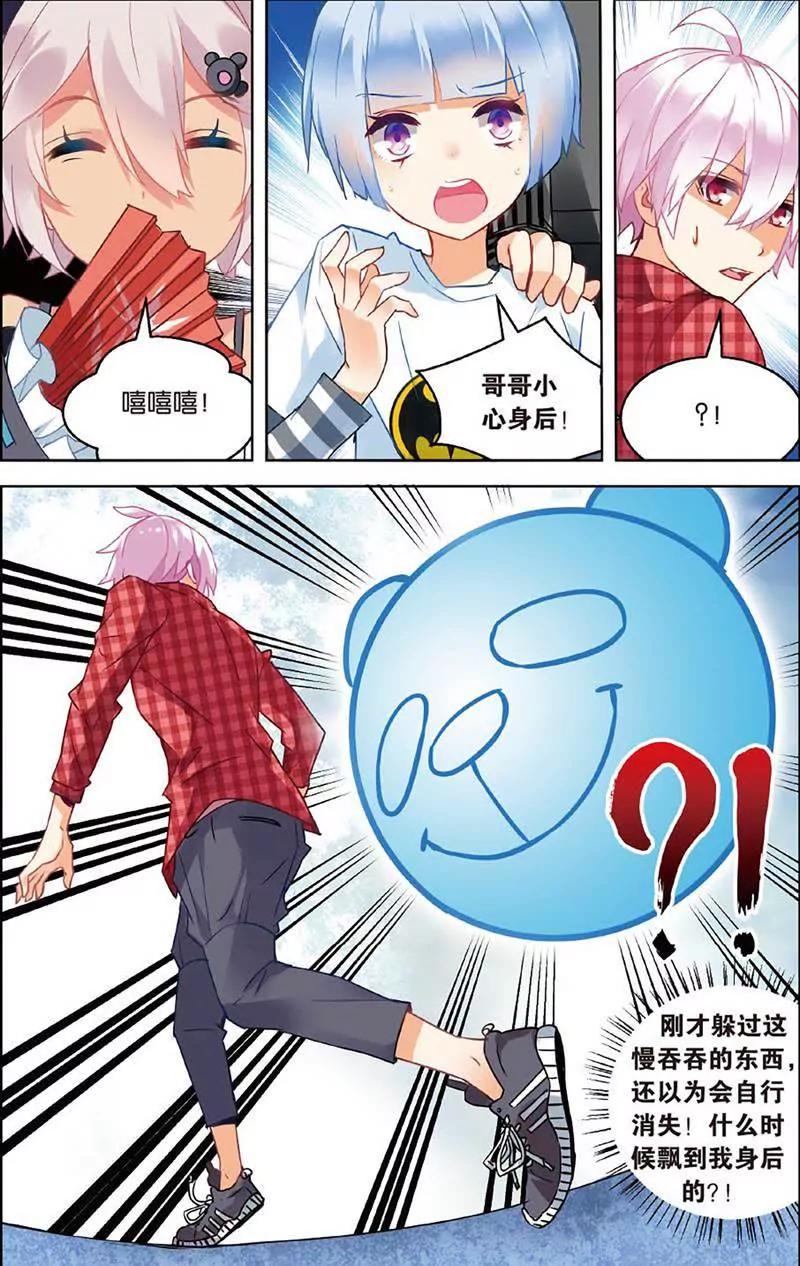 第465期205