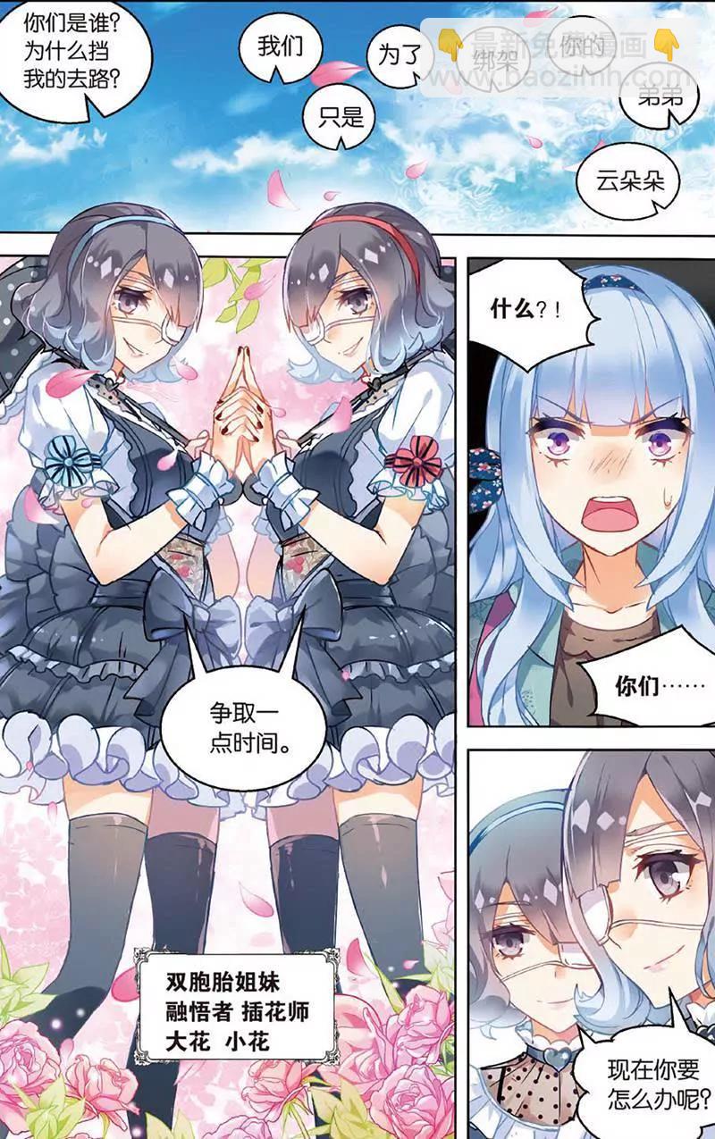 第465期206