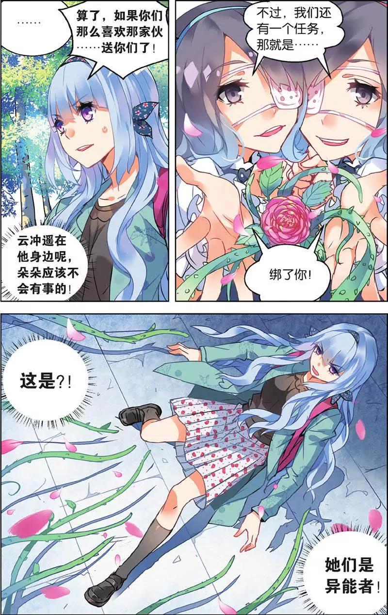 第465期207