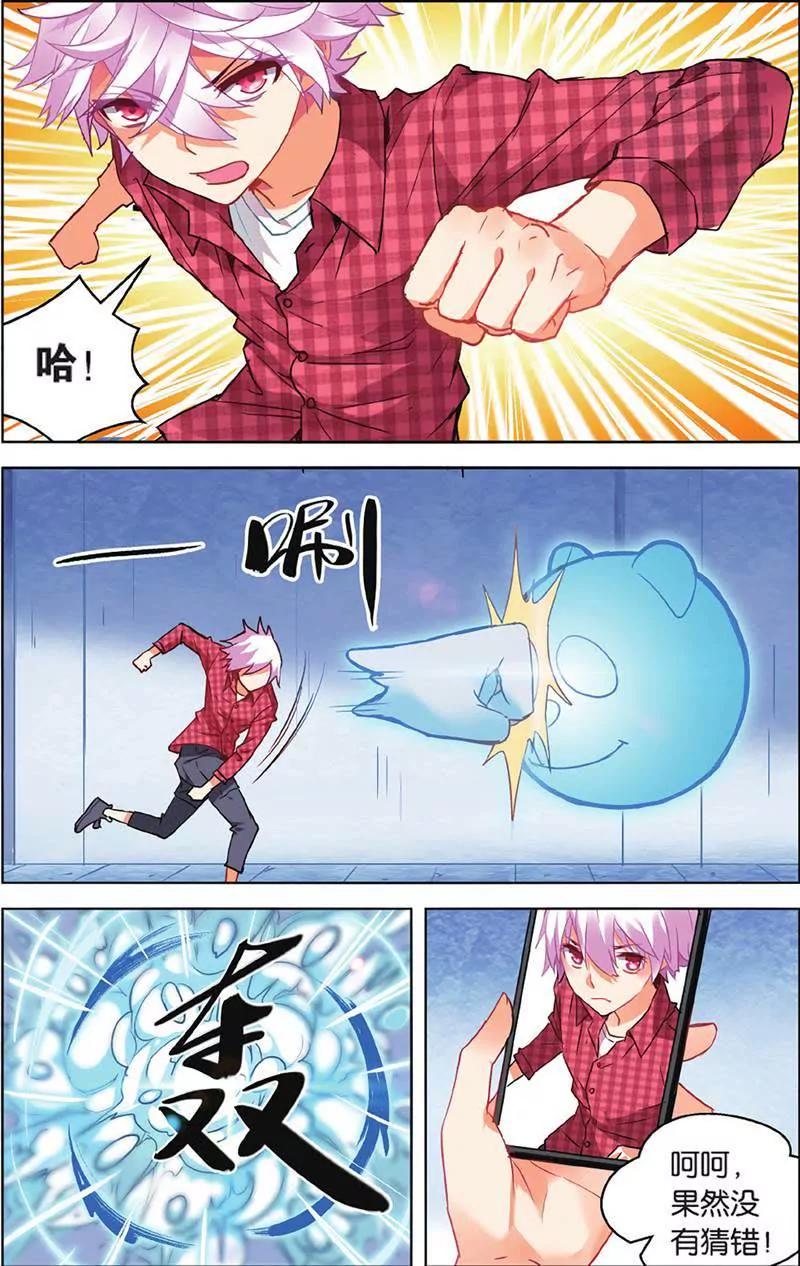 第465期209