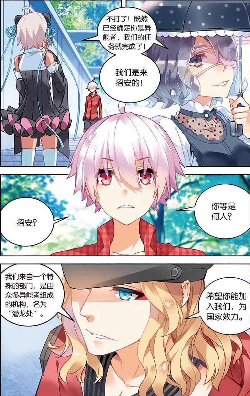 第465期211
