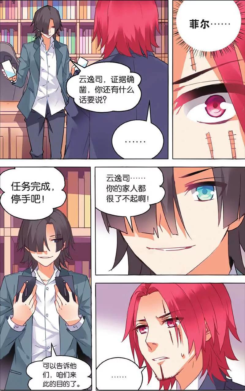 第465期214
