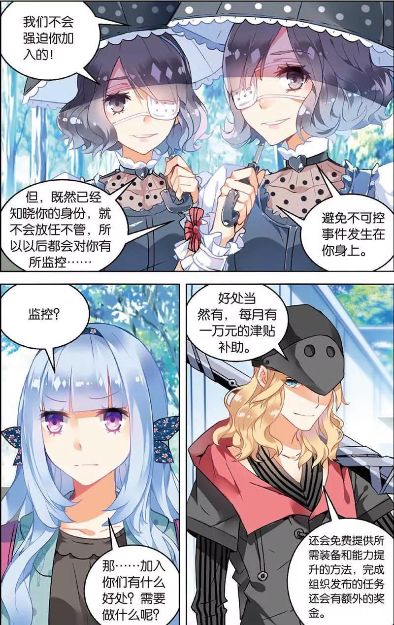 第465期217