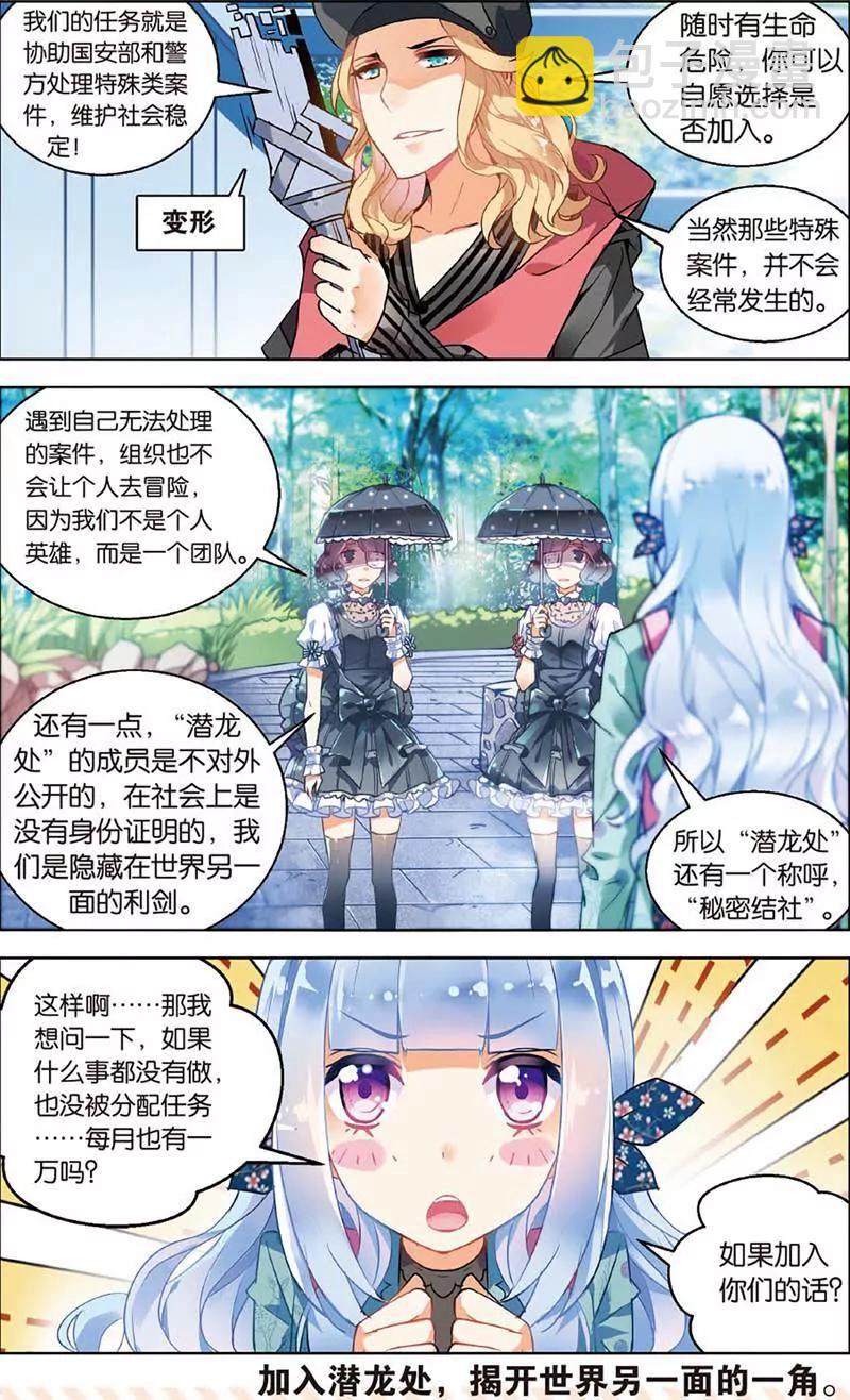 第465期218