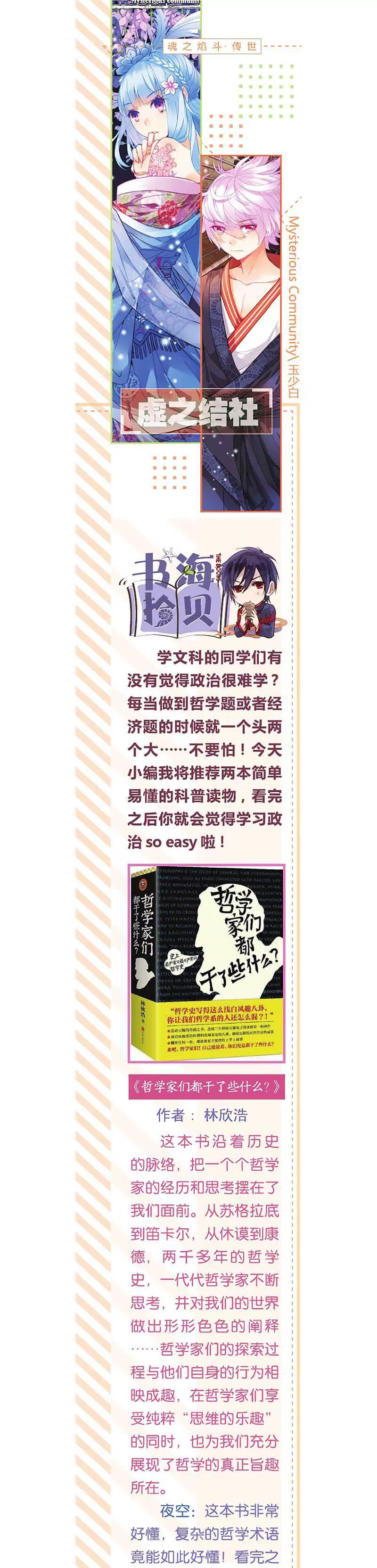 第465期219