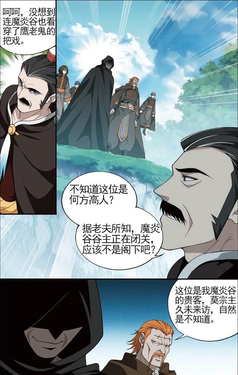 第465期22