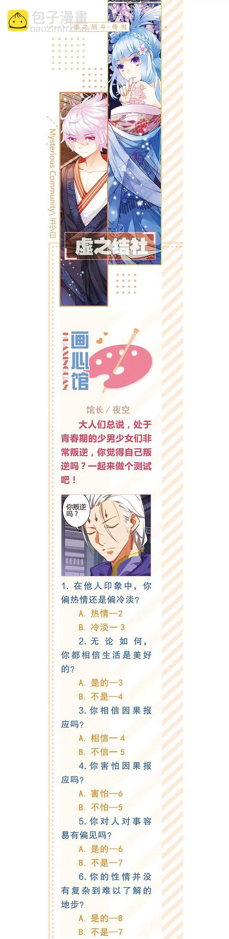 第465期220
