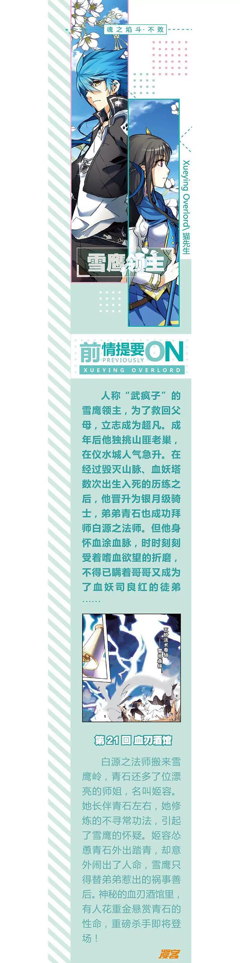 第465期225