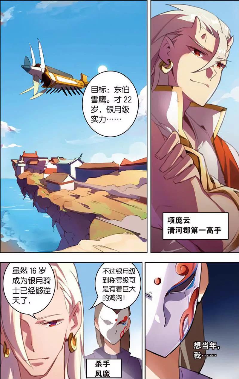 第465期226